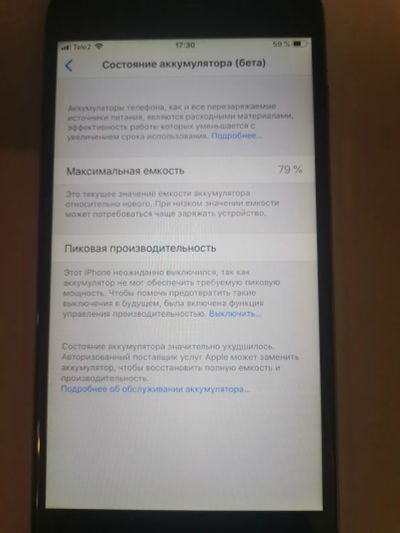 Лот: 20656512. Фото: 1. Iphone 6 plus. Смартфоны