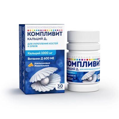 Лот: 23714574. Фото: 1. Компливит кальций д3 табл жеват... Лекарства