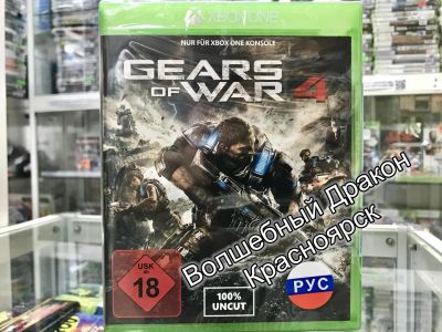 Лот: 11867085. Фото: 1. Gears of War 4 игра для XBOX ONE... Игры для консолей