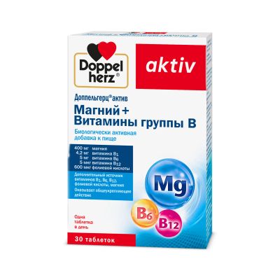 Лот: 23717070. Фото: 1. Доппельгерц Актив Магний+Витамины... Лекарства