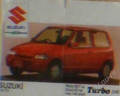 Лот: 92263. Фото: 1. Turbo 246. Наклейки, карточки, вкладыши
