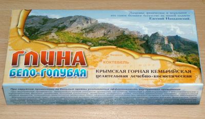 Лот: 6581753. Фото: 1. Глина кембрийская бело-голубая... Уход за телом