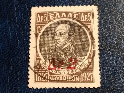 Лот: 23596780. Фото: 1. - Марки для Вашей коллекции. лот... Марки