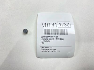 Лот: 23360495. Фото: 1. Шайба регулировочная Subaru Forester... Двигатель и элементы двигателя