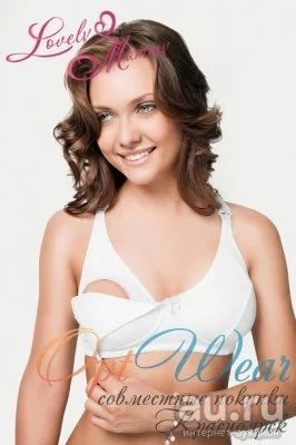 Лот: 10168433. Фото: 1. Продам новый бюстгалтер для кормящих... Нижнее бельё