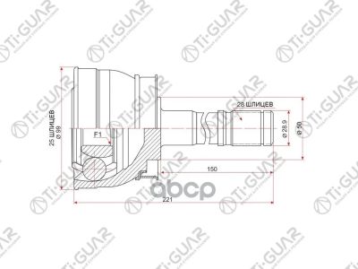 Лот: 21869902. Фото: 1. Шрус Tg-7471/Ni-071 * Ti-Guar... Другое (автозапчасти)