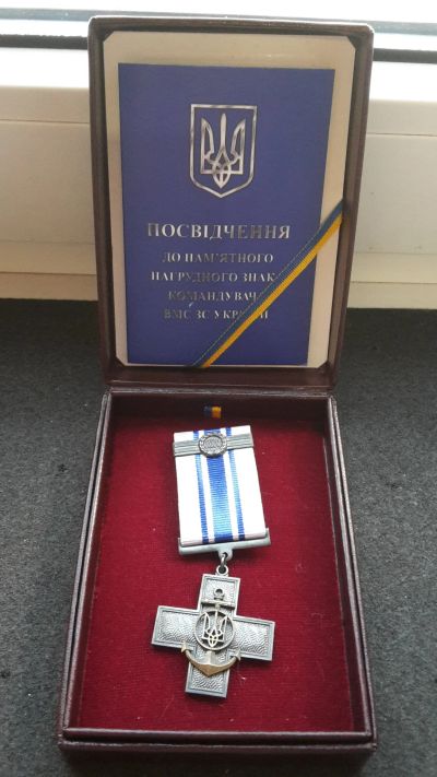 Лот: 10812654. Фото: 1. Медаль (Крест) 25 лет ВМС Украина... Другое (значки, медали, жетоны)
