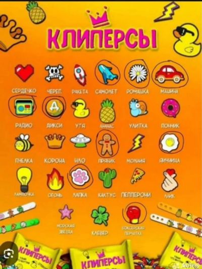Лот: 25523986. Фото: 1. Меняемся игрушками из разных магазинов. Игрушки