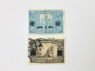 Лот: 23963519. Фото: 1. Выпуск для всего королевства... Марки