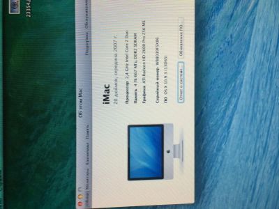 Лот: 4199826. Фото: 1. IMac 20" 2,4Ghz Intel core 2 Duo... Компьютеры в сборе