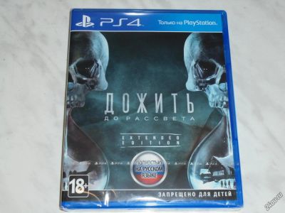 Лот: 6636146. Фото: 1. Дожить до рассвета! Диск Sony... Игры для консолей
