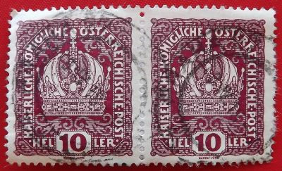 Лот: 18918964. Фото: 1. (№3916) марки "Императорская корона... Марки
