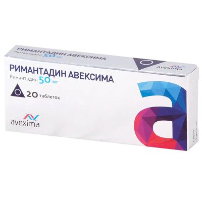 Лот: 25539576. Фото: 1. Римантадин Авексима таблетки 50... Лекарства