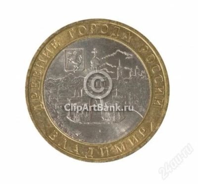 Лот: 1549417. Фото: 1. Владимир. Россия после 1991 года