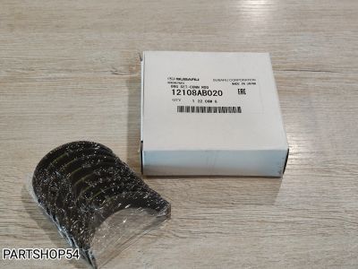 Лот: 22468397. Фото: 1. ВКЛАДЫШИ ШАТУННЫЕ STD EJ255/257. Другое (автозапчасти)