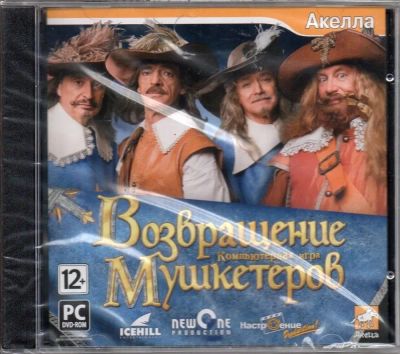 Лот: 22148527. Фото: 1. Возвращение Мушкетеров =DVD=. Игры для ПК