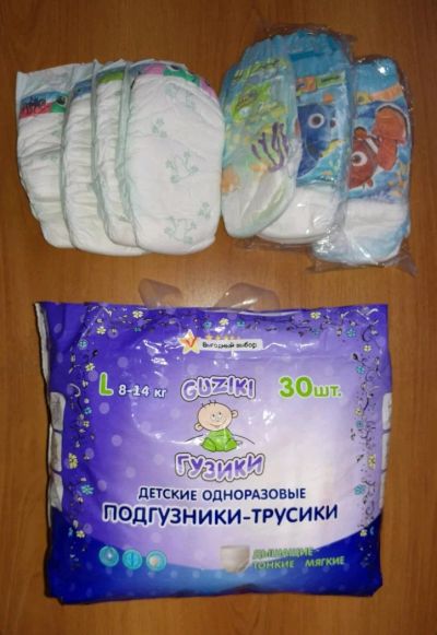 Лот: 12642705. Фото: 1. Детские подгузники, подгузники-трусики... Детская гигиена