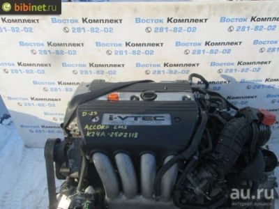 Лот: 8747261. Фото: 1. Двигатель K24A Honda Accord CL9. Двигатель и элементы двигателя