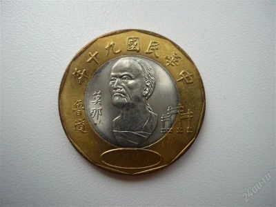 Лот: 1110558. Фото: 1. китай. Азия