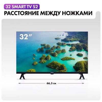 Лот: 25674196. Фото: 1. Новый телевизор FullHD 32" Haier... Телевизоры