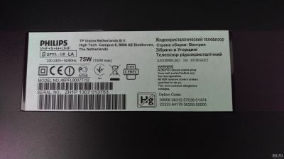 Лот: 13872632. Фото: 1. Премиальный ЖК LED-телевизор 46... Телевизоры