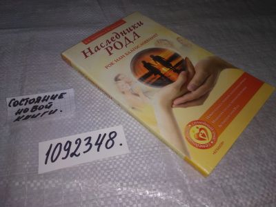 Лот: 21255745. Фото: 1. oz (1092348) Докучаев, В.В.; Докучаева... Другое (литература, книги)