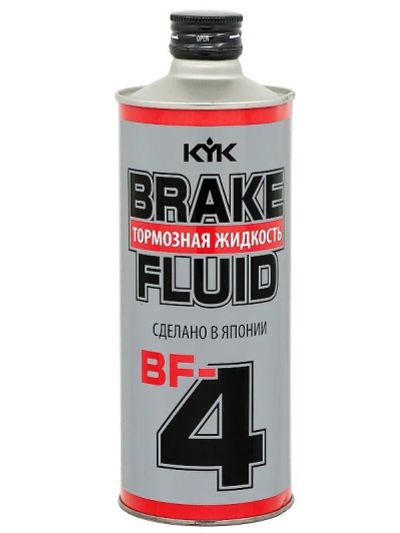 Лот: 10914622. Фото: 1. Тормозная жидкость KYK Brake Fluid... Масла, жидкости