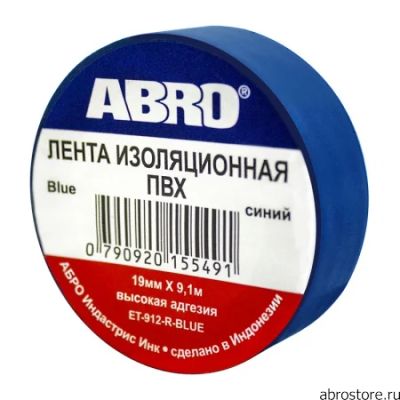 Лот: 8170961. Фото: 1. ABRO ET-912-BL изолента синяя. Другое (инструмент и расходные)