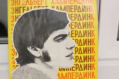 Лот: 8851865. Фото: 1. Виниловые пластинки: Энгельберт... Аудиозаписи