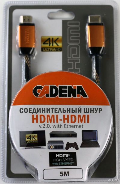 Лот: 18330773. Фото: 1. Шнур HDMI-HDMI v.2.0 5м Cadena. Шнуры, кабели, разъёмы