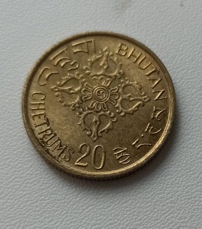 Лот: 17967808. Фото: 1. 20 четрум Бутан. Азия