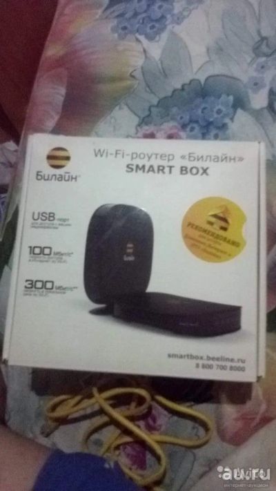 Лот: 13791779. Фото: 1. Роутер smart box Билайн. Маршрутизаторы (роутеры)