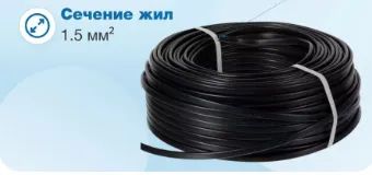 Лот: 25365427. Фото: 1. Кабель ВВГ-нг-LS 3*1,5 ГОСТ, 50м. Провода, кабели