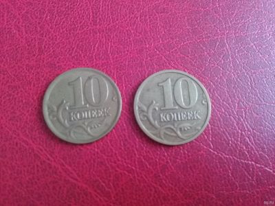 Лот: 12795675. Фото: 1. 10 копеек 2005 г (сп + м). Россия после 1991 года