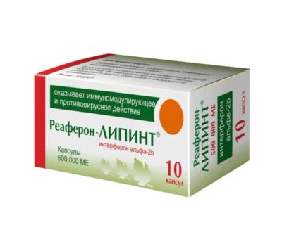 Лот: 23953465. Фото: 1. Реаферон-ЛИПИНТ 500000 МЕ капсулы... Лекарства
