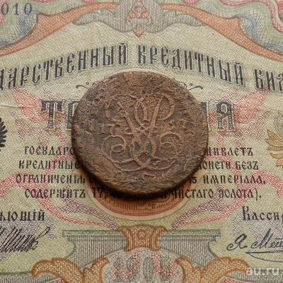 Лот: 8953148. Фото: 1. Монета две копейки 1757 (№706). Россия до 1917 года