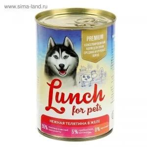Лот: 16055884. Фото: 1. Корм консервированный Lunch For... Корма