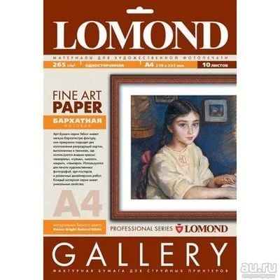 Лот: 12992824. Фото: 1. Арт бумага Lomond Velour-Matt... Бумага
