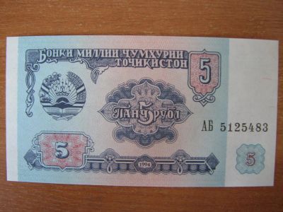 Лот: 11039233. Фото: 1. Таджикистан 5 рублей 1994 года... Россия, СССР, страны СНГ