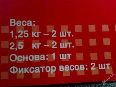 Лот: 743768. Фото: 1. Гантель разборная в кейсе. 10... Гантели