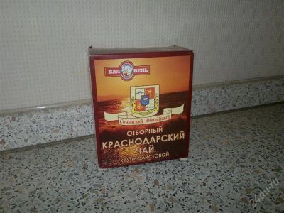 Лот: 2621503. Фото: 1. Продам чай крупнолистовой отборный. Чай, кофе, какао
