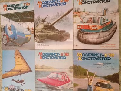 Лот: 18737816. Фото: 1. Журнал Моделист конструктор 1990... Электротехника, радиотехника