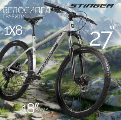 Лот: 25196416. Фото: 1. Горный велосипед Stinger Python... Велосипеды