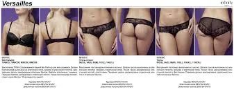 Лот: 8816598. Фото: 1. Бюстгальтер Infinity Lingerie... Нижнее бельё