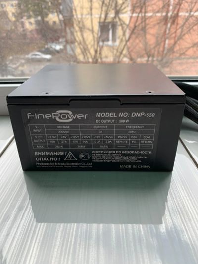 Лот: 17739932. Фото: 1. Блок питания Finepower dnp-550... Корпуса, блоки питания