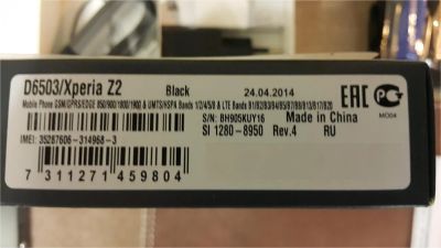 Лот: 6698602. Фото: 1. Sony Xperia Z2 (D6503). Смартфоны
