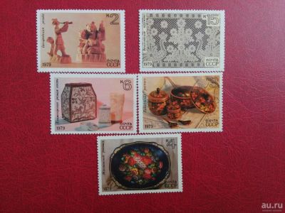 Лот: 13857516. Фото: 1. 1979 г, Народные художественные... Марки