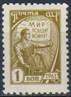 Лот: 25636703. Фото: 1. 1961, январь - август 1966. Десятый... Марки