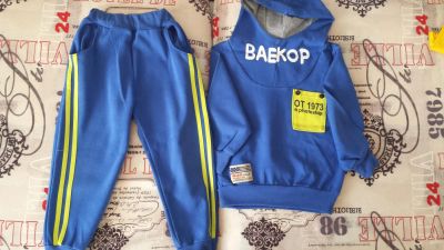 Лот: 6866794. Фото: 1. Спортивный костюм для мальчика. Костюмы, пиджаки, комбинезоны