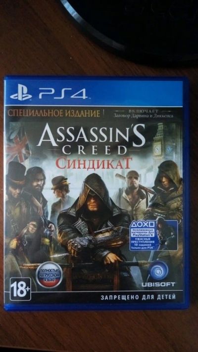 Лот: 11607311. Фото: 1. Assassins Creed Синдикат. Игры для консолей